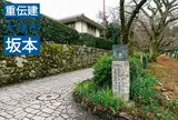 重要伝統的建造物群保存地区（文化庁）とは