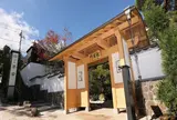 強羅温泉 雪月花別邸 翠雲