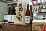 肉寿司 神楽坂 みちくさ横丁店
