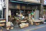 酒井勝商店