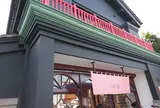 工房鈴蘭