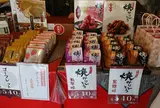 （株）焼かりんとう本舗