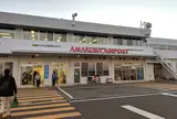 天草空港