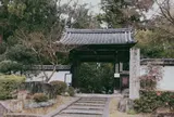 正伝寺
