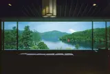箱根芦ノ湖成川美術館