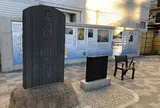 両国公園