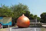 道の駅 うずしお