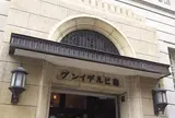 メリーゴーランド京都