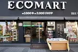 ECO MART 永登浦直営店