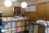 さかぐち