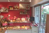 Boulangerie Shima ブーランジュリ シマ