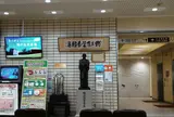 中津市役所