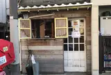 キュマン