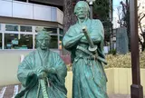 勝海舟・坂本龍馬師弟像/勝海舟旧居宅跡（明治5年以後）