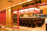 金沢まいもん寿司 上野店