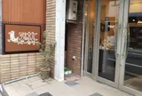 しろはとベーカリー