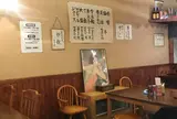 らーめんみかん ramen