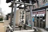 沼津港