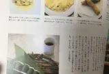 ごはんやパロル