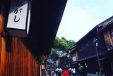 ひがし茶屋街/1日目