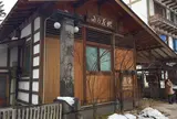 ３つの共同浴場（無料）