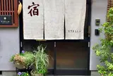 金沢ゲストハウス ステラ kanazawa guesthouse stella