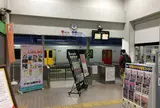 臼杵駅