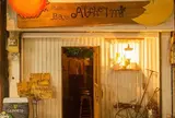 BAR GALFHEIM (バー ガルフヘイム)