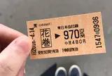花巻駅/2日目