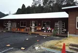 山田牧場