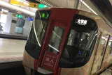 西鉄福岡駅