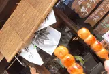 かすが