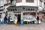 あたみ桜 糸川桜まつり