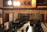 ぼうず'n coffee（ぼうずン コーヒー）