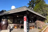 薩摩蒸気屋霧島神宮前店