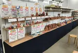 シーサー陶芸体験工房 琉球窯
