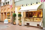 リプトン 三条本店