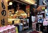 徳造丸海鮮家熱海駅前店