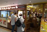 サイアムオーキッド