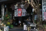 手打ちそば巴
