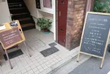 Retro Number
