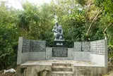 対馬丸記念館