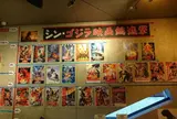 神保町シアター