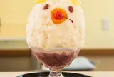 いなみね