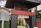長建寺