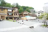湯路広場