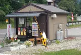 道の駅 瀞峡街道 熊野川