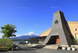 河口湖自然生活館