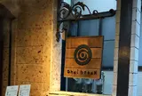 チャイブレイク