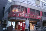 TSUTAYA O-WEST
